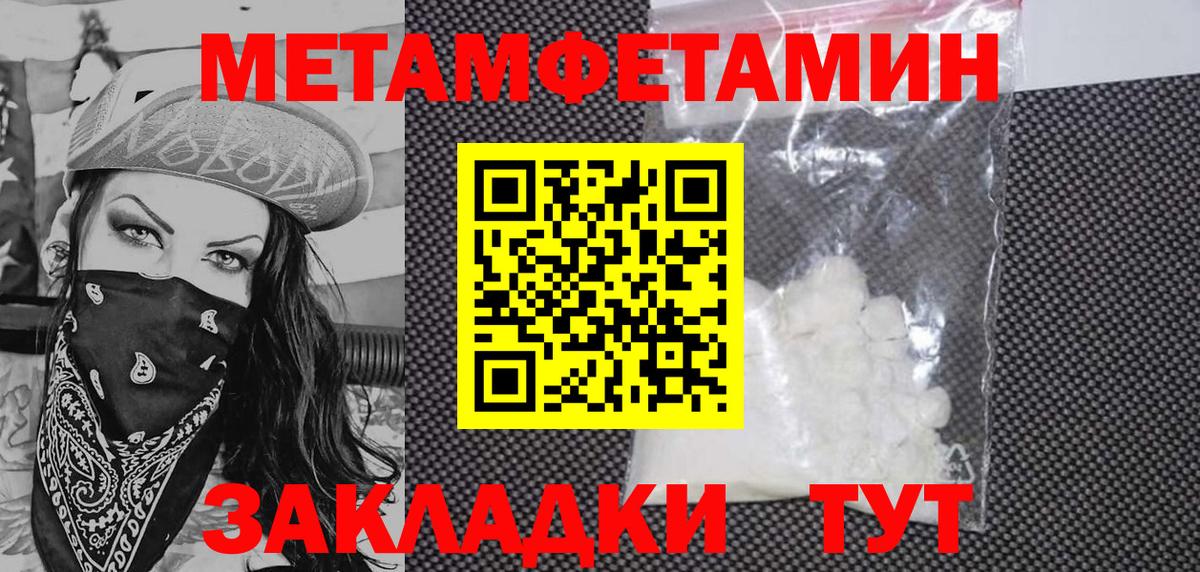КЕТАМИН Благодарный