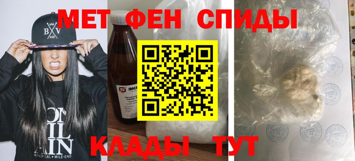 АМФЕТАМИН Розовый  АМФЕТАМИН  Благодарный  OMG как зайти  Вход с VPN 