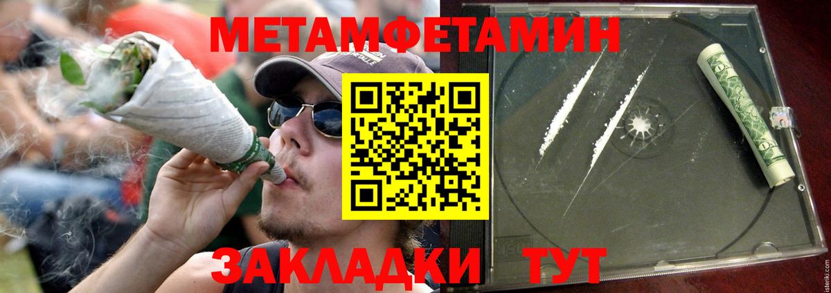 Амфетамин 98% Благодарный
