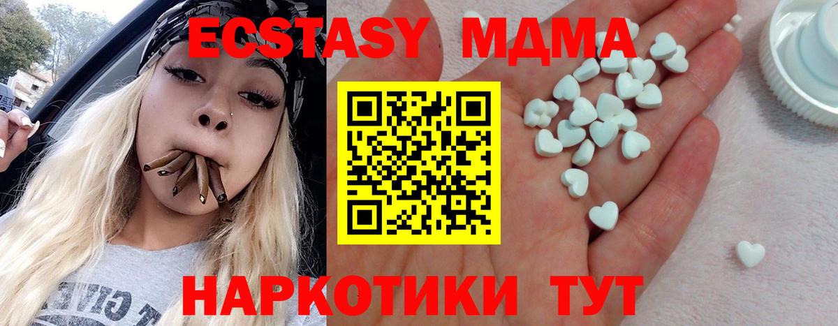 ЭКСТАЗИ ешки  blacksprut вход  Благодарный  ЭКСТАЗИ  Вход с VPN  Ecstasy mix 