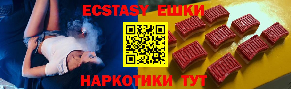 ЭКСТАЗИ DUBAI Благодарный