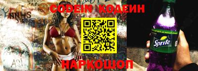 альфа пвп Шелехов