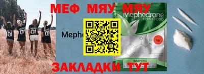 альфа пвп Шелехов