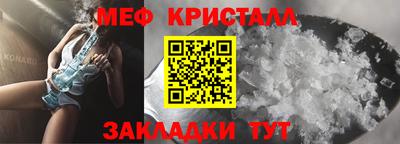 соль курить ск Шебекино