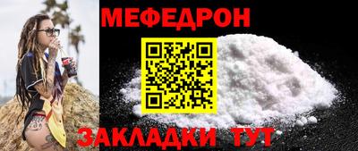 хмурый Шахты