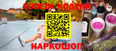 хмурый Шахты