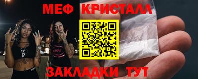 соль курить ск Шебекино