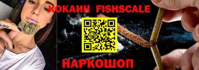 альфа пвп Шелехов