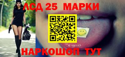 стаф Ярцево