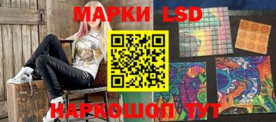 альфа пвп Шелехов