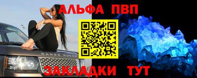 соль курить ск Шебекино