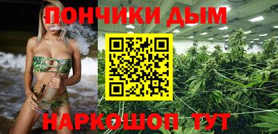 ALPHA PVP Янаул