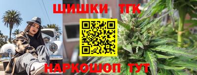соль курить ск Шебекино