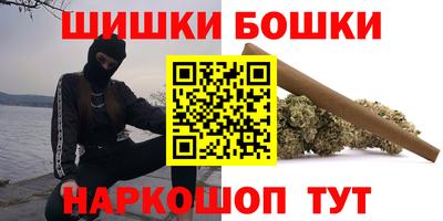 альфа пвп Шелехов