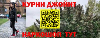 соль курить ск Шебекино