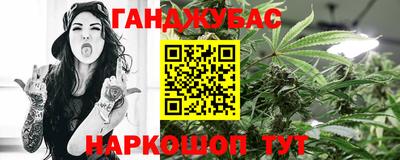 альфа пвп Шелехов