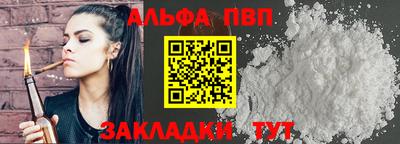 соль курить ск Шебекино