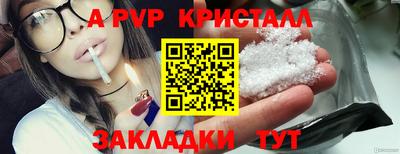 соль курить ск Шебекино