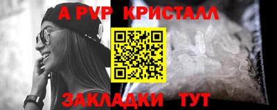соль курить ск Шебекино