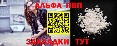 соль курить ск Шебекино