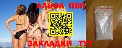 соль курить ск Шебекино