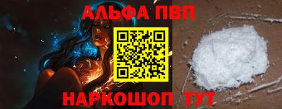 хмурый Шахты