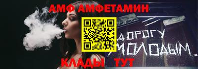 альфа пвп Шелехов