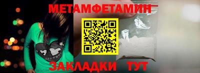 соль курить ск Шебекино