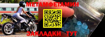 альфа пвп Шелехов