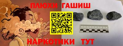 соль курить ск Шебекино