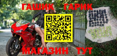 хмурый Шахты