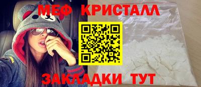 соль курить ск Шебекино