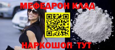 соль курить ск Шебекино
