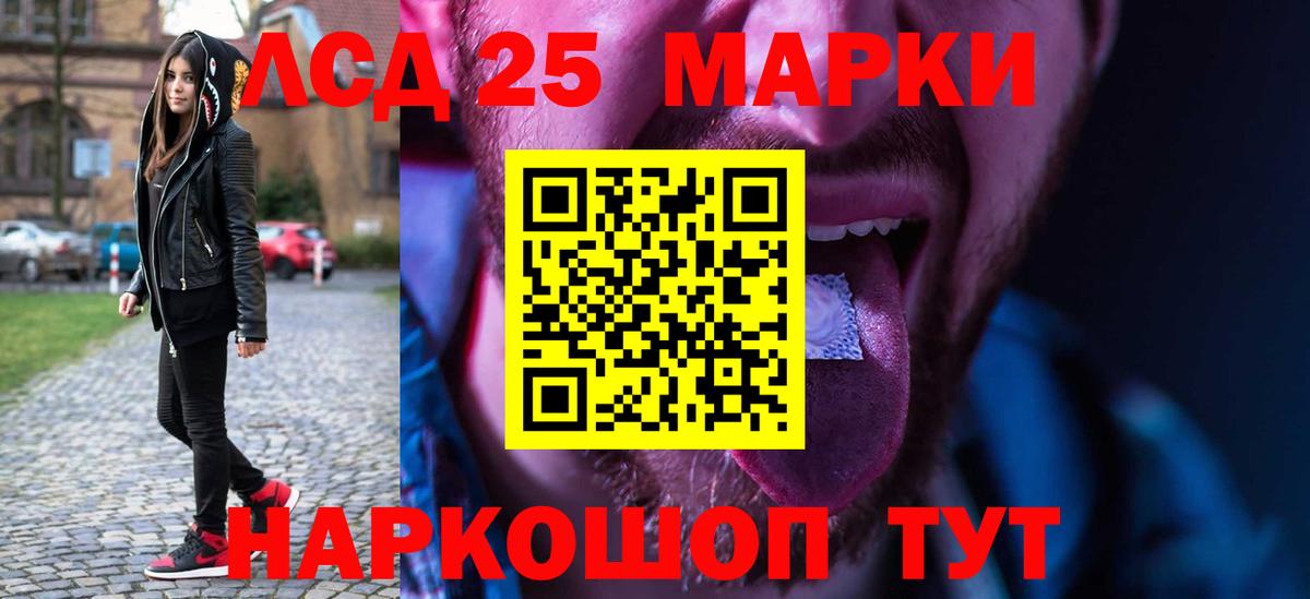 Благодарный  LSD-25 экстази кислота    ССЫЛКА  Вход с VPN 