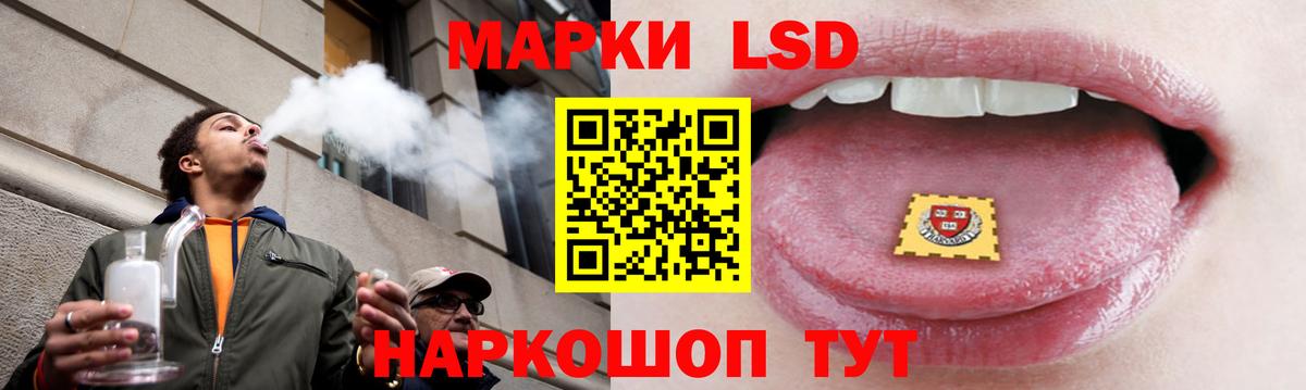 Лсд 25 экстази ecstasy Благодарный