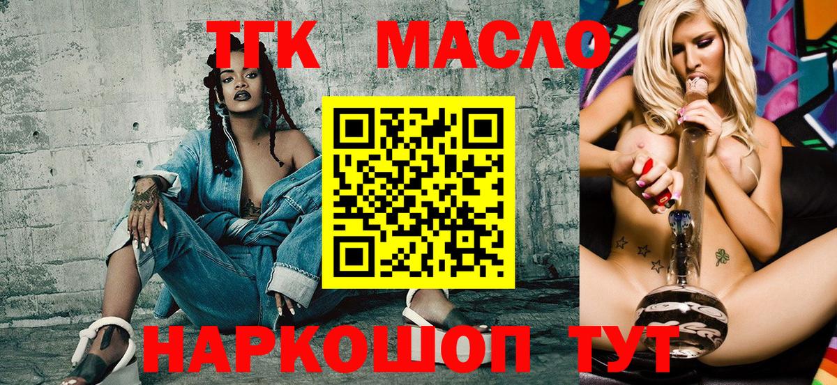 A PVP СК   ГАШ  Благодарный  Мефедрон кристаллы  Марихуана  Вход с VPN 