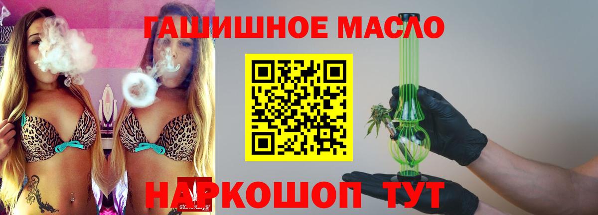 Дистиллят ТГК вейп с тгк  Вход с VPN  ТГК вейп с тгк  Благодарный 