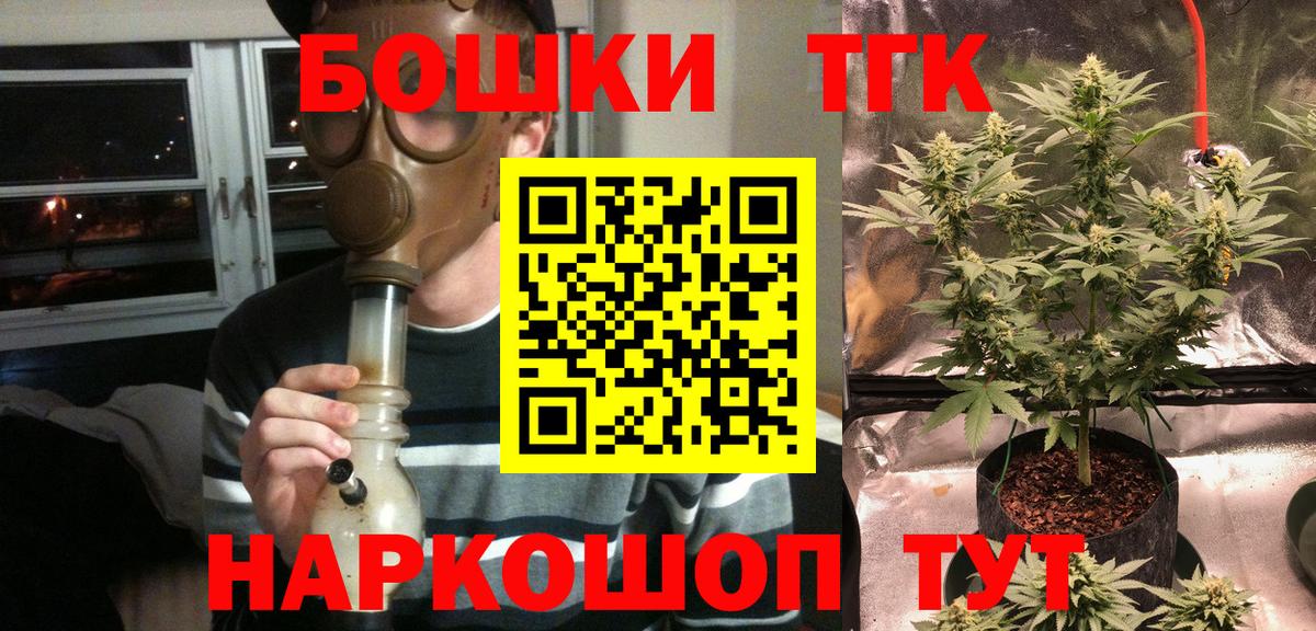 Благодарный  МАРИХУАНА тримм  Каннабис SATIVA & INDICA  Вход с VPN 